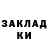 COCAIN Columbia Alim Temmoev