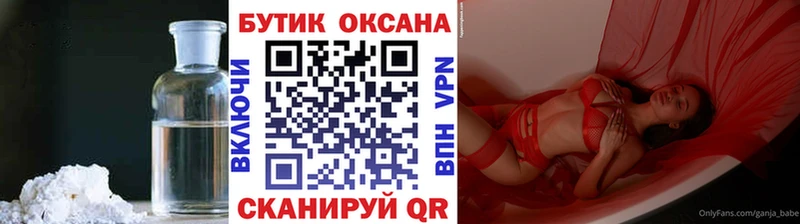 купить наркотик  Фёдоровский  блэк спрут tor  Бутират оксибутират 