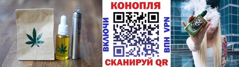 Еда ТГК марихуана  Фёдоровский 