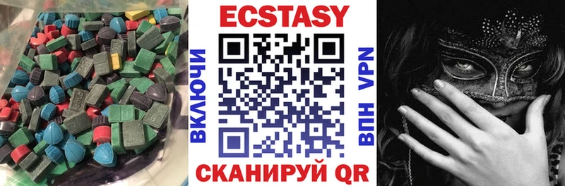 Экстази диски  Фёдоровский 