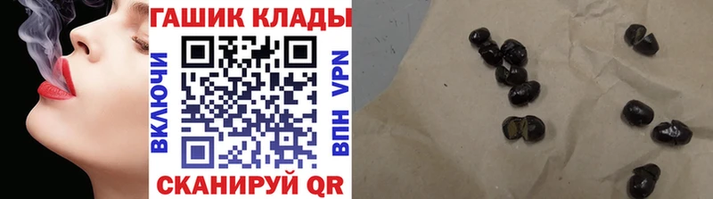 ГАШ хэш Фёдоровский