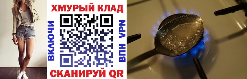 OMG онион Фёдоровский ГЕРОИН белый