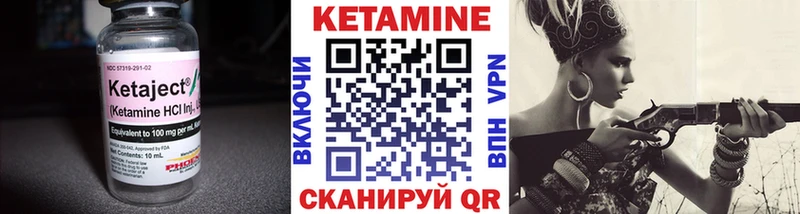 КЕТАМИН VHQ  магазин  наркотиков  Фёдоровский 