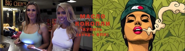 MESCALINE Бронницы