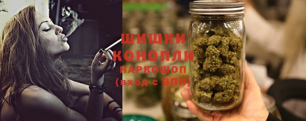 MESCALINE Бронницы