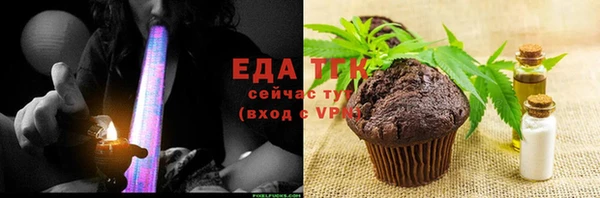 MESCALINE Бронницы