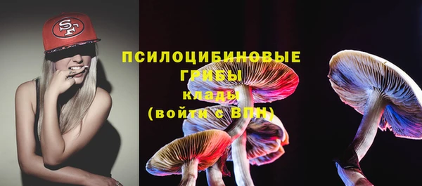 MESCALINE Бронницы