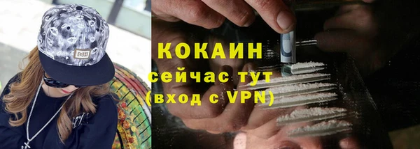 MESCALINE Бронницы