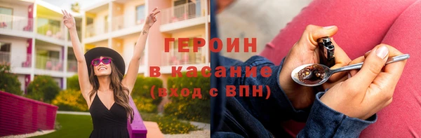 MESCALINE Бронницы