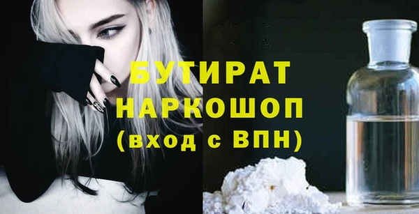 мет Бугульма