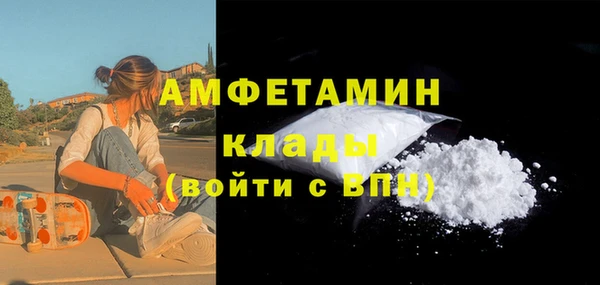 MESCALINE Бронницы