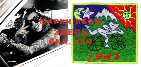 MESCALINE Бронницы