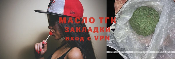 MESCALINE Бронницы