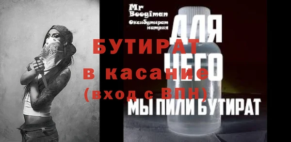 мет Бугульма