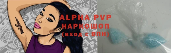 мет Бугульма