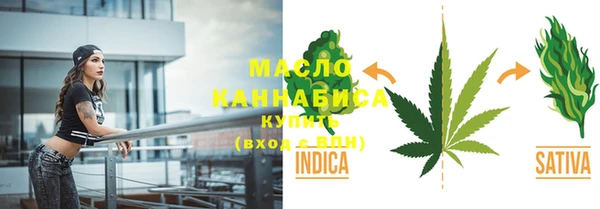 мет Бугульма