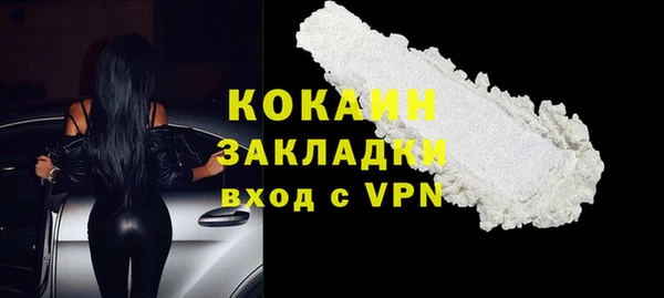 мет Бугульма