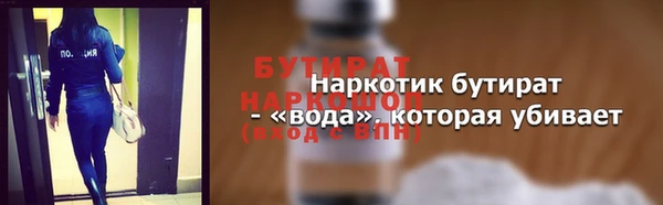 мет Бугульма