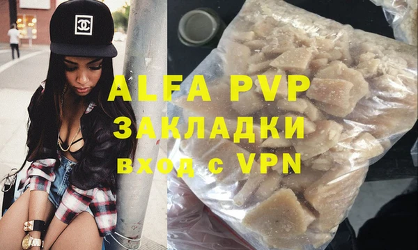 мет Бугульма