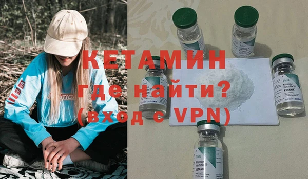MESCALINE Бронницы