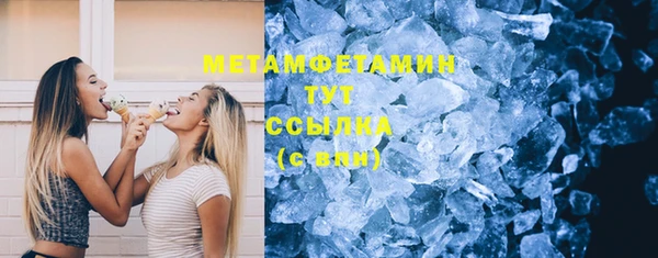 MESCALINE Бронницы