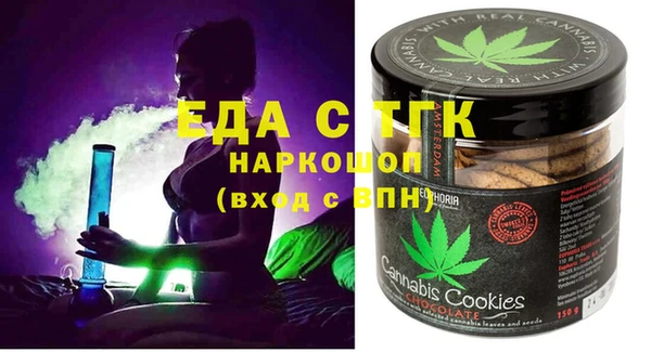 мет Бугульма