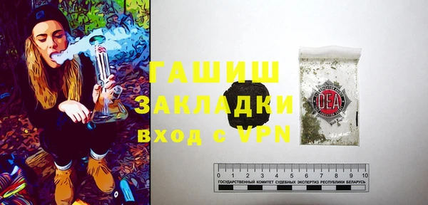 MESCALINE Бронницы