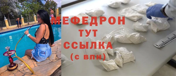 MESCALINE Бронницы
