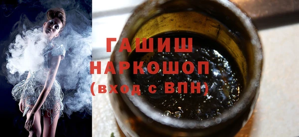 альфа пвп VHQ Верея