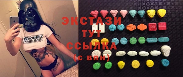 мет Бугульма