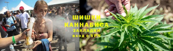 MESCALINE Бронницы