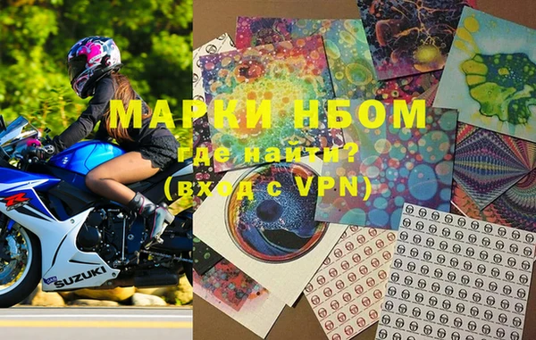 MESCALINE Бронницы