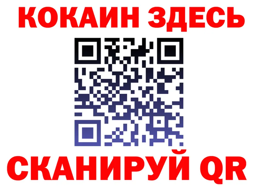 АМФ VHQ ссылки shop MEGA Фёдоровский