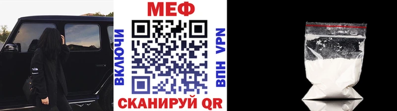 Меф кристаллы  Фёдоровский 