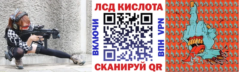 Марки 25I-NBOMe 1,5мг  Фёдоровский 