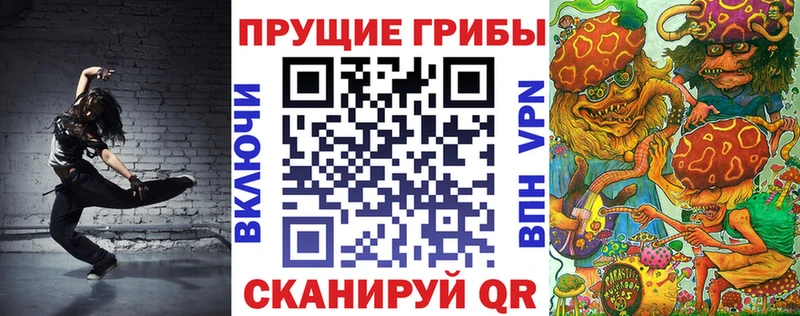Галлюциногенные грибы MAGIC MUSHROOMS  MEGA зеркало  Фёдоровский 